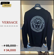 VERSACE cotton sweatshirt image 0